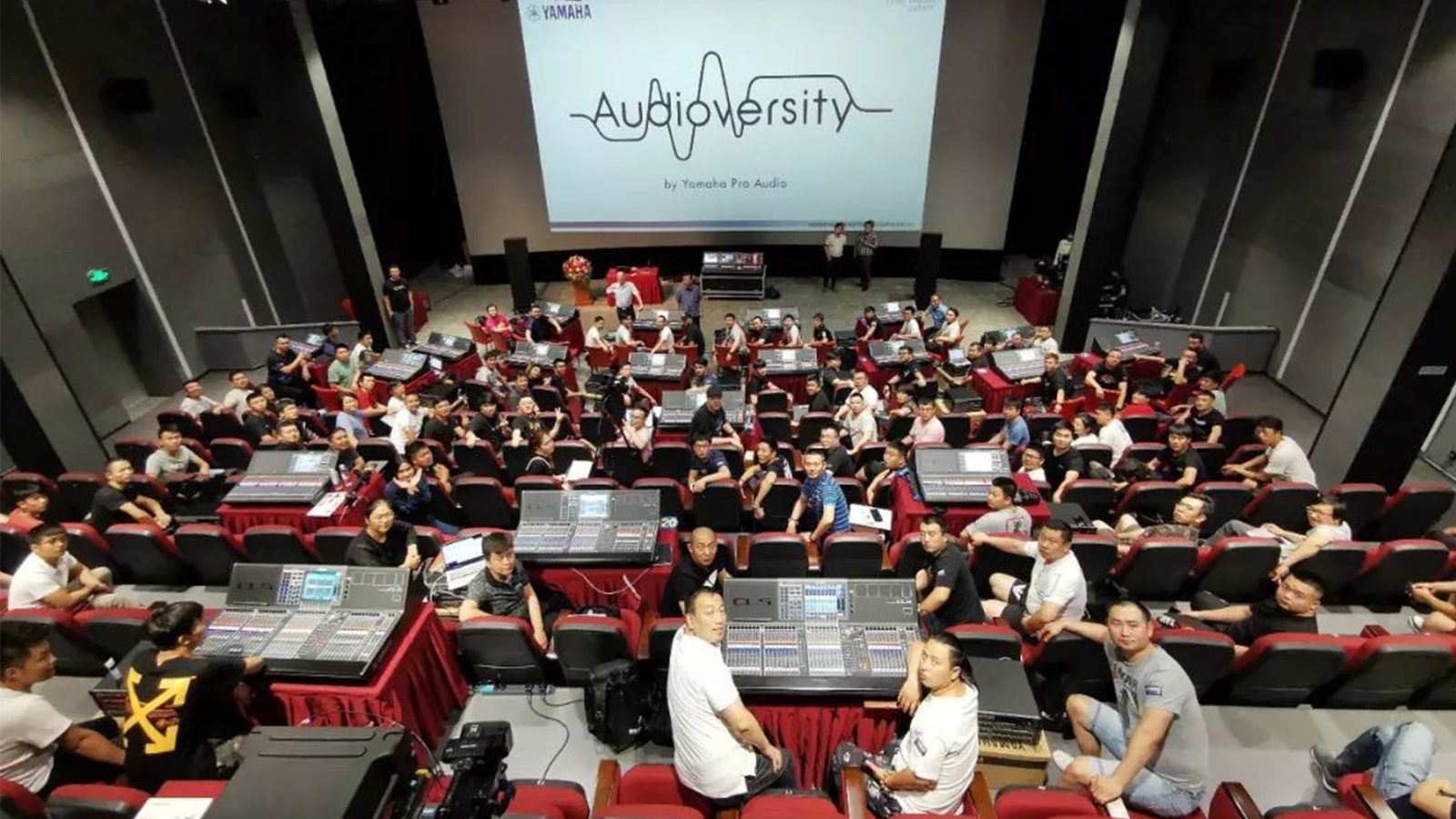 雅馬哈調(diào)音臺 DANTE 認(rèn)證培訓(xùn)