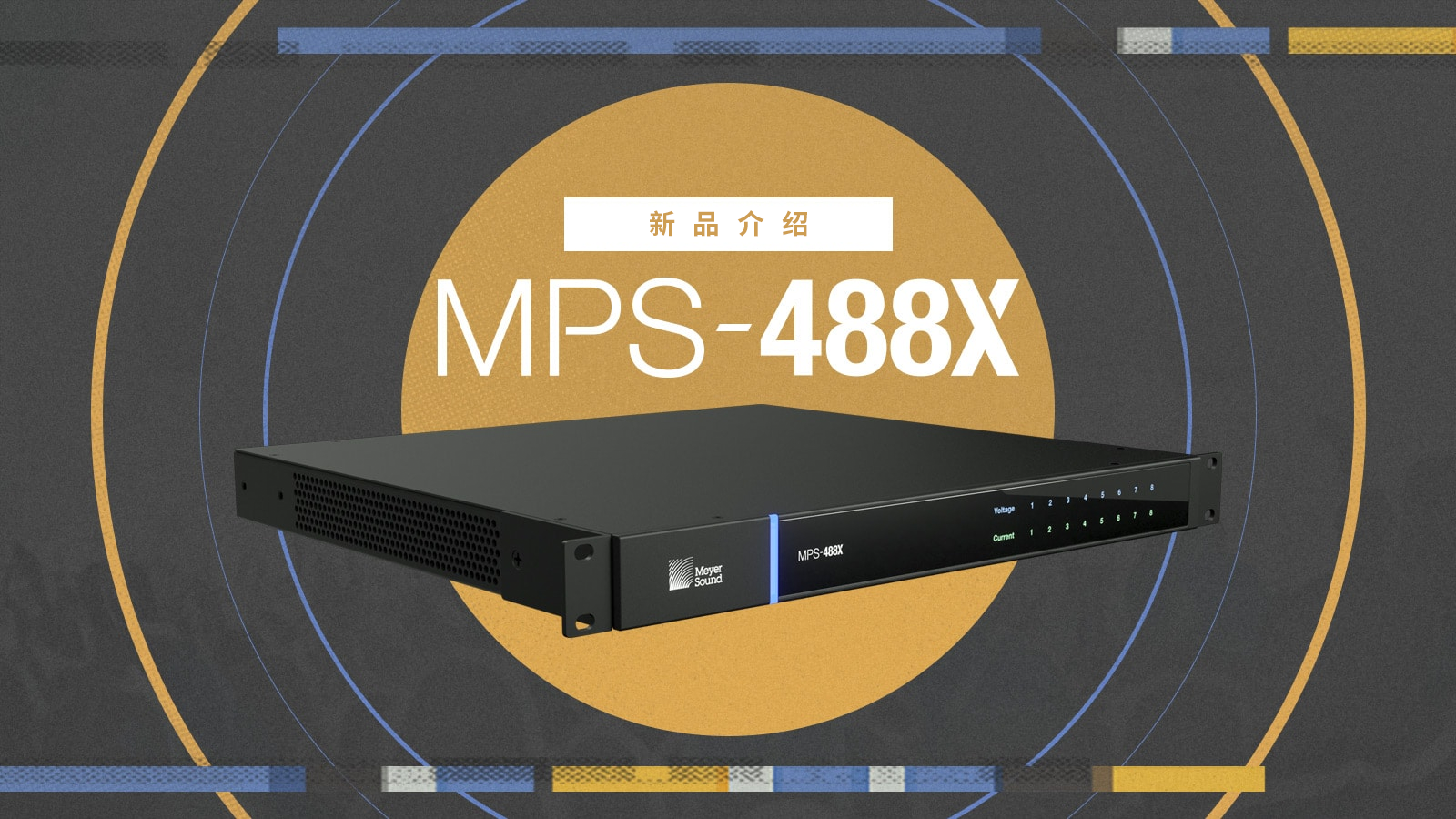 新品 MPS-488X 電源